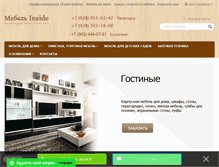 Tablet Screenshot of mebelinside.ru